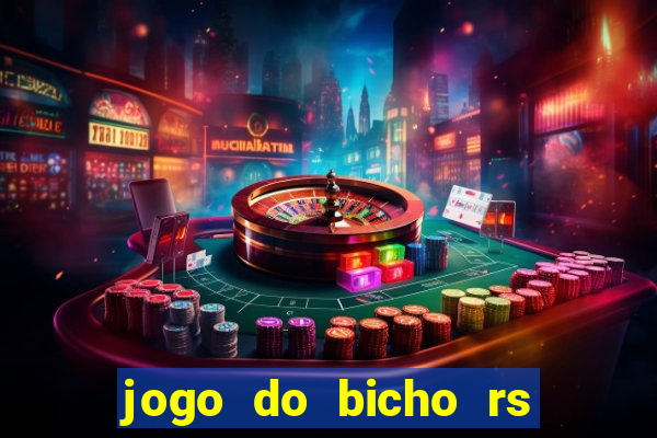 jogo do bicho rs resultado certo de hoje 14h 18h rj hoje